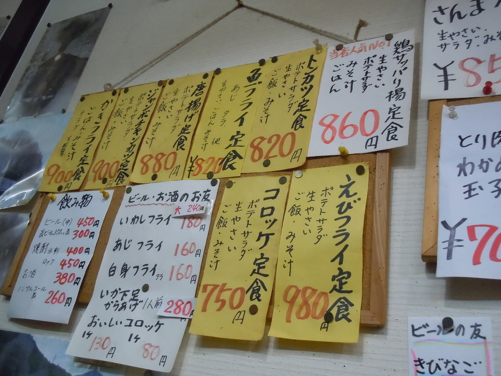 f:id:otonano_ensoku:20181227213414j:plain