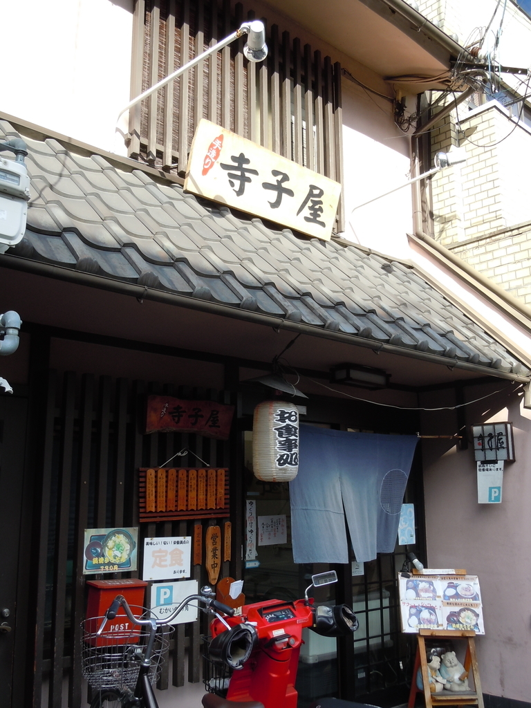 f:id:otonano_ensoku:20181227213428j:plain