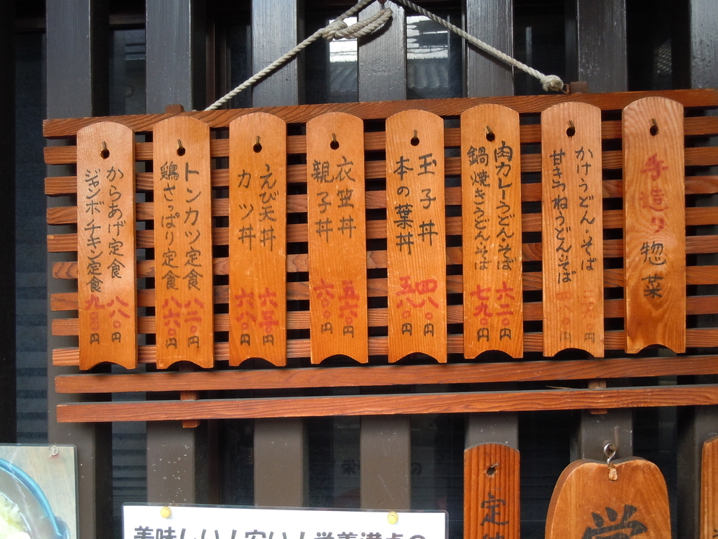 f:id:otonano_ensoku:20181227213434j:plain