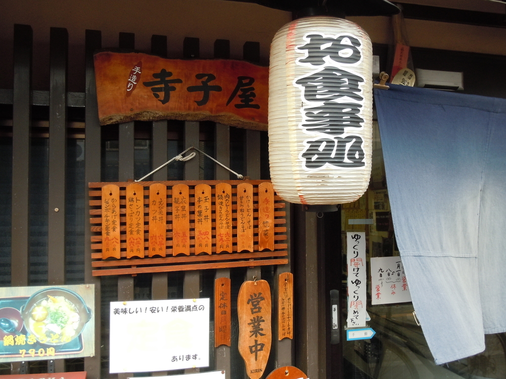 f:id:otonano_ensoku:20181227213442j:plain