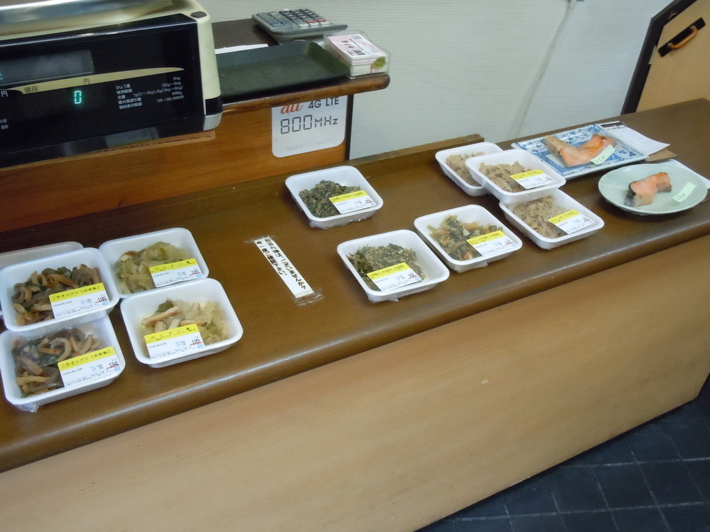 f:id:otonano_ensoku:20181227213539j:plain