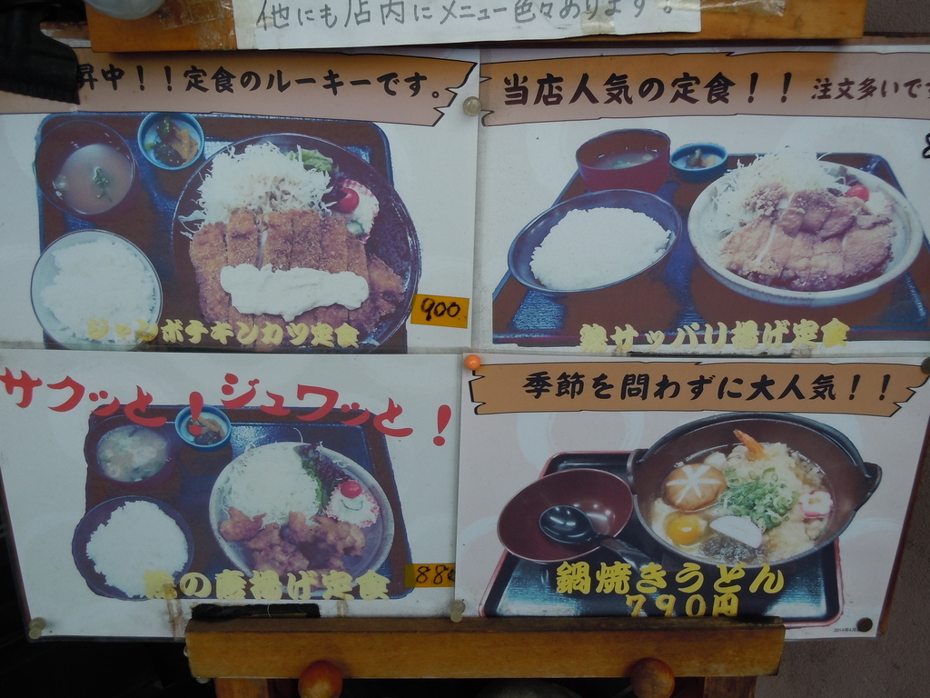 f:id:otonano_ensoku:20181227213556j:plain