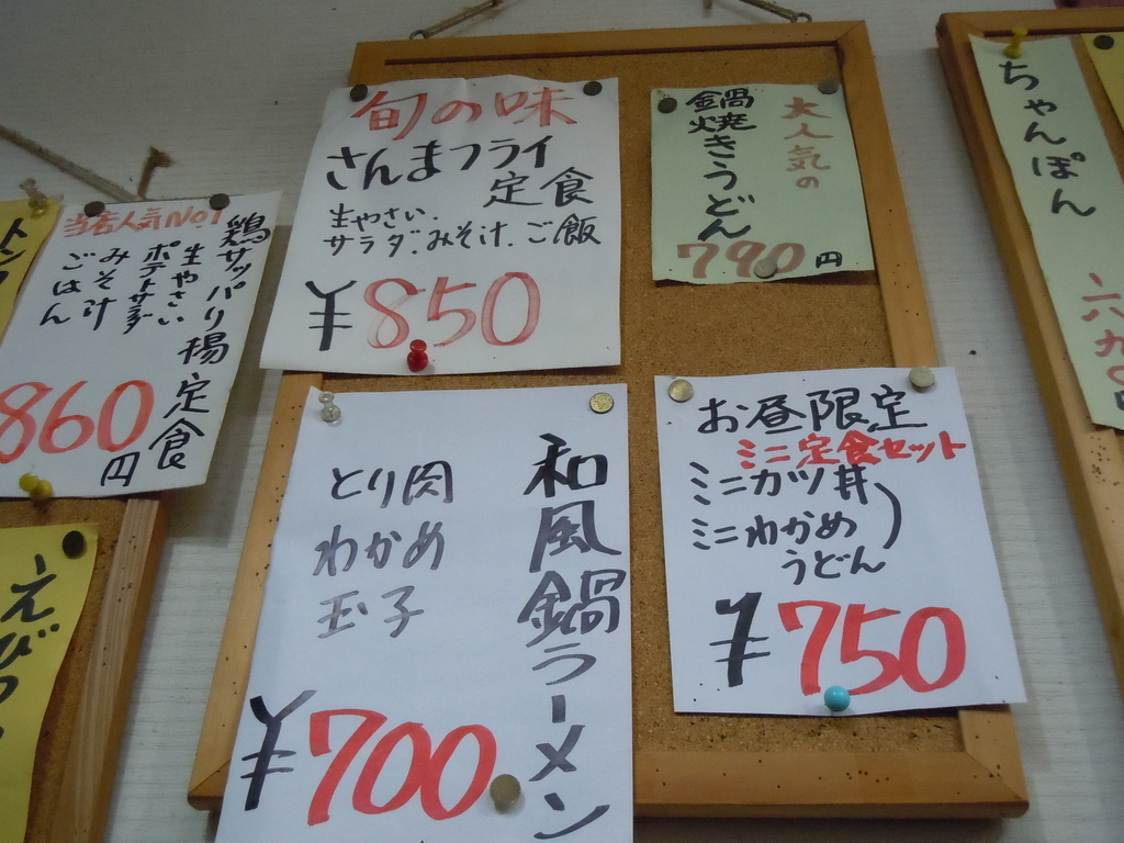 f:id:otonano_ensoku:20181227213608j:plain