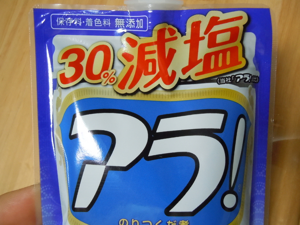 f:id:otonano_ensoku:20190107151126j:plain f:id:otonano_ensoku:20190107151126j:plain