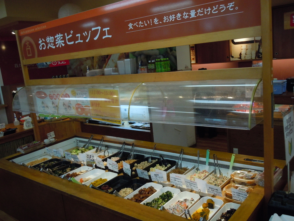 f:id:otonano_ensoku:20190107151136j:plain f:id:otonano_ensoku:20190107151136j:plain