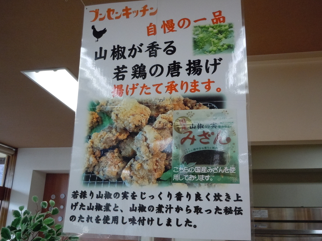 f:id:otonano_ensoku:20190107151150j:plain f:id:otonano_ensoku:20190107151150j:plain