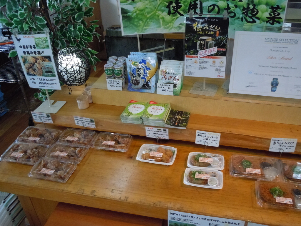 f:id:otonano_ensoku:20190107151156j:plain f:id:otonano_ensoku:20190107151156j:plain