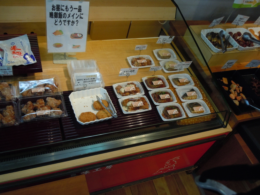 f:id:otonano_ensoku:20190107151201j:plain f:id:otonano_ensoku:20190107151201j:plain