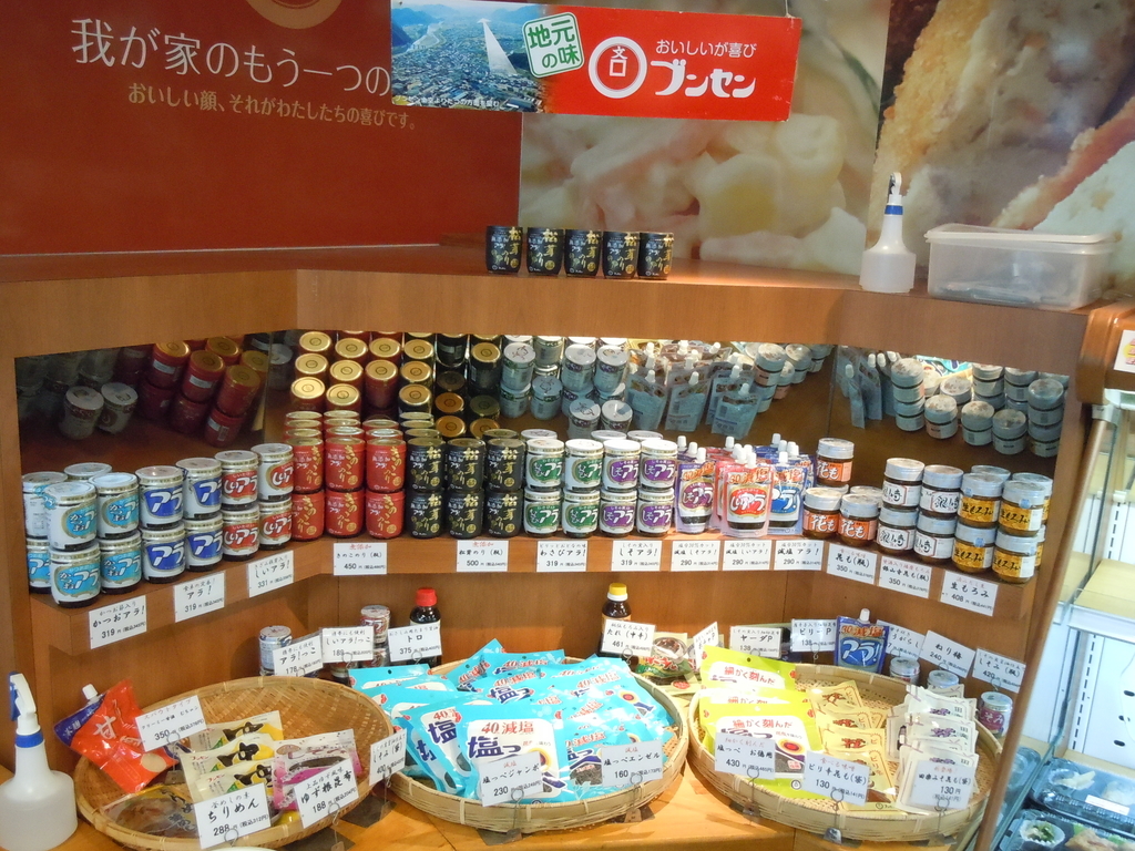 f:id:otonano_ensoku:20190107151213j:plain f:id:otonano_ensoku:20190107151213j:plain