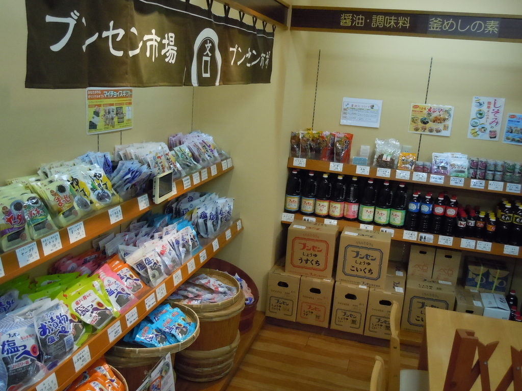 f:id:otonano_ensoku:20190107151228j:plain f:id:otonano_ensoku:20190107151228j:plain