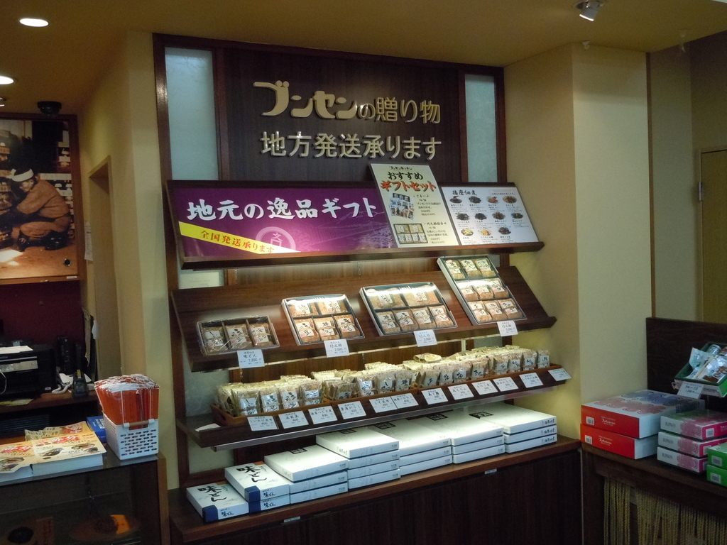 f:id:otonano_ensoku:20190107151238j:plain f:id:otonano_ensoku:20190107151238j:plain