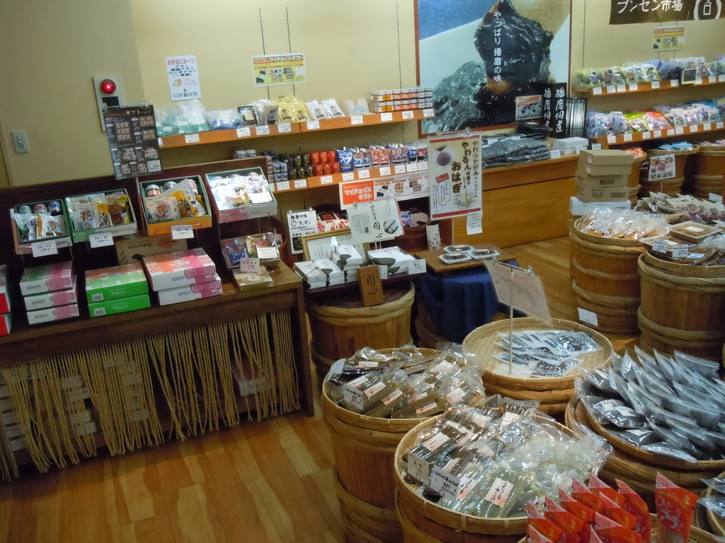 f:id:otonano_ensoku:20190107151247j:plain f:id:otonano_ensoku:20190107151247j:plain