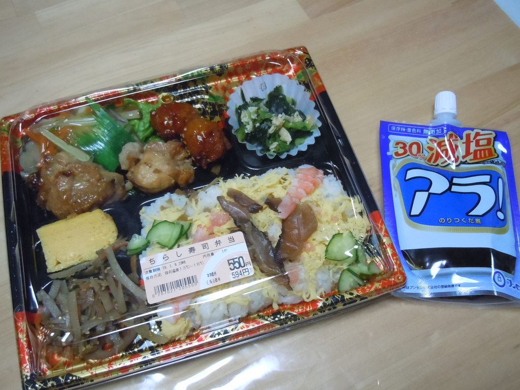 f:id:otonano_ensoku:20190107151314j:plain f:id:otonano_ensoku:20190107151314j:plain