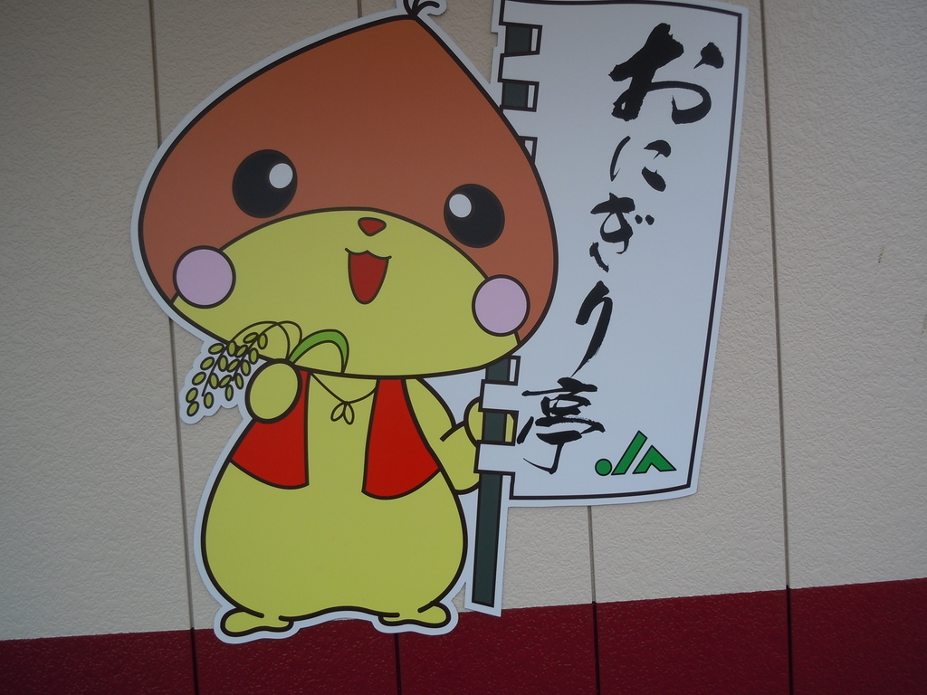 f:id:otonano_ensoku:20190113204458j:plain