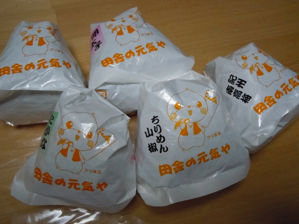 f:id:otonano_ensoku:20190113204506j:plain