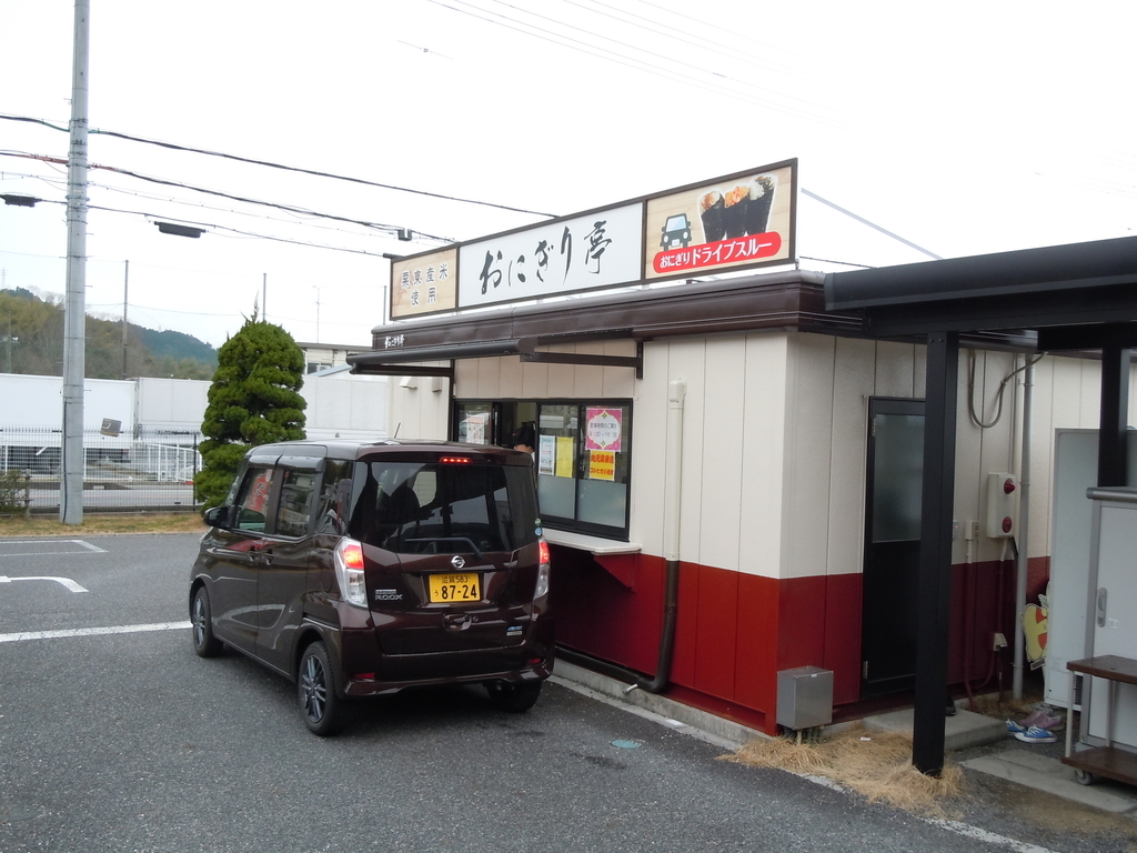 f:id:otonano_ensoku:20190113204707j:plain