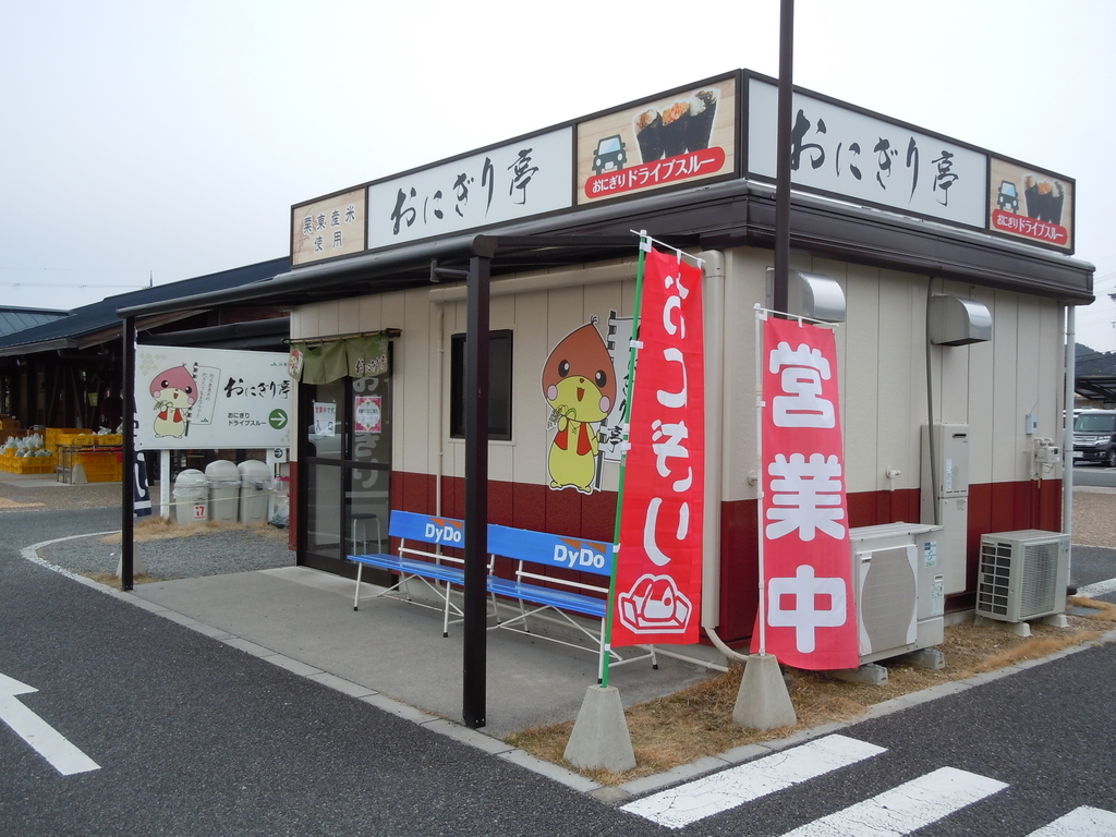f:id:otonano_ensoku:20190113204731j:plain