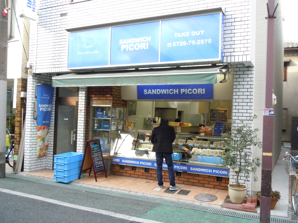 f:id:otonano_ensoku:20190119190121j:plain
