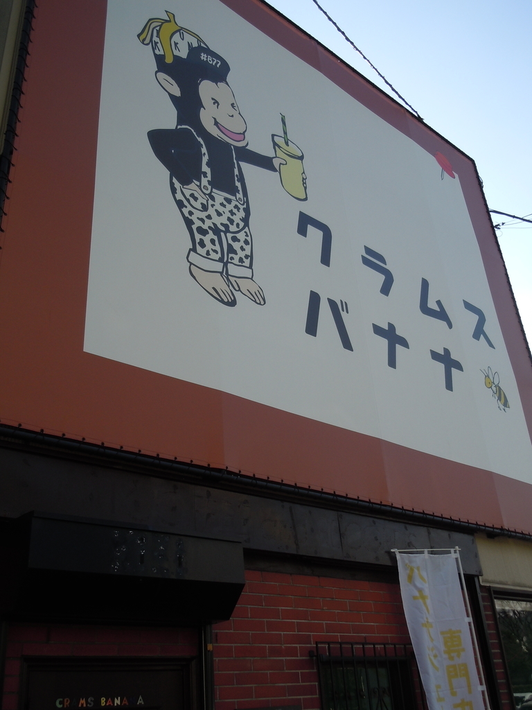 f:id:otonano_ensoku:20190119192001j:plain f:id:otonano_ensoku:20190119192001j:plain