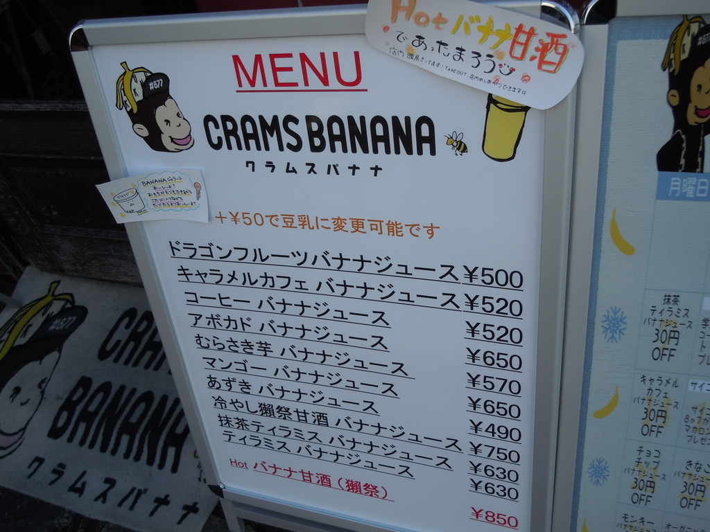 f:id:otonano_ensoku:20190119192130j:plain f:id:otonano_ensoku:20190119192130j:plain