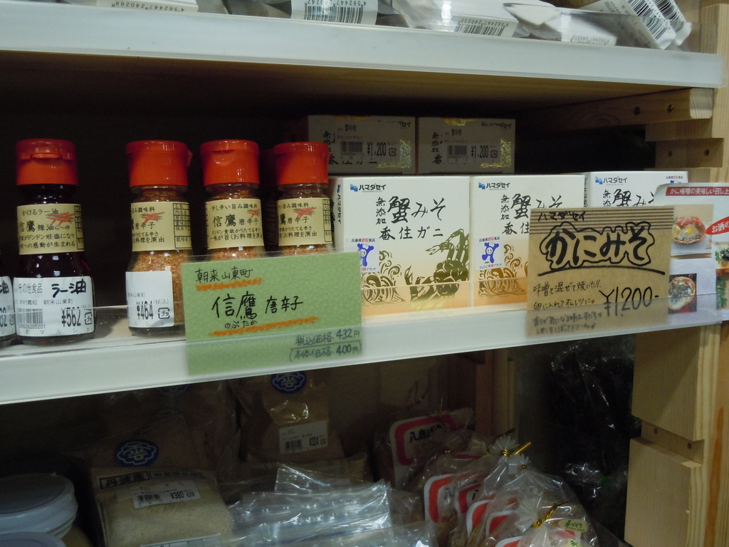 f:id:otonano_ensoku:20190124052616j:plain