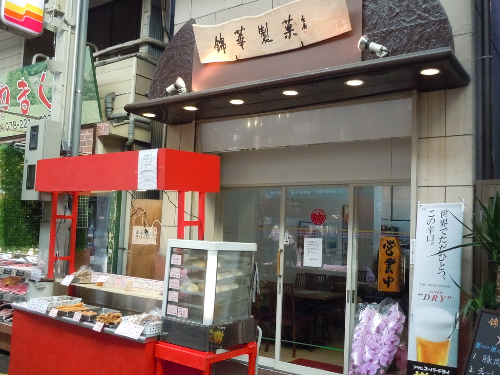 f:id:otonano_ensoku:20190124053439j:plain