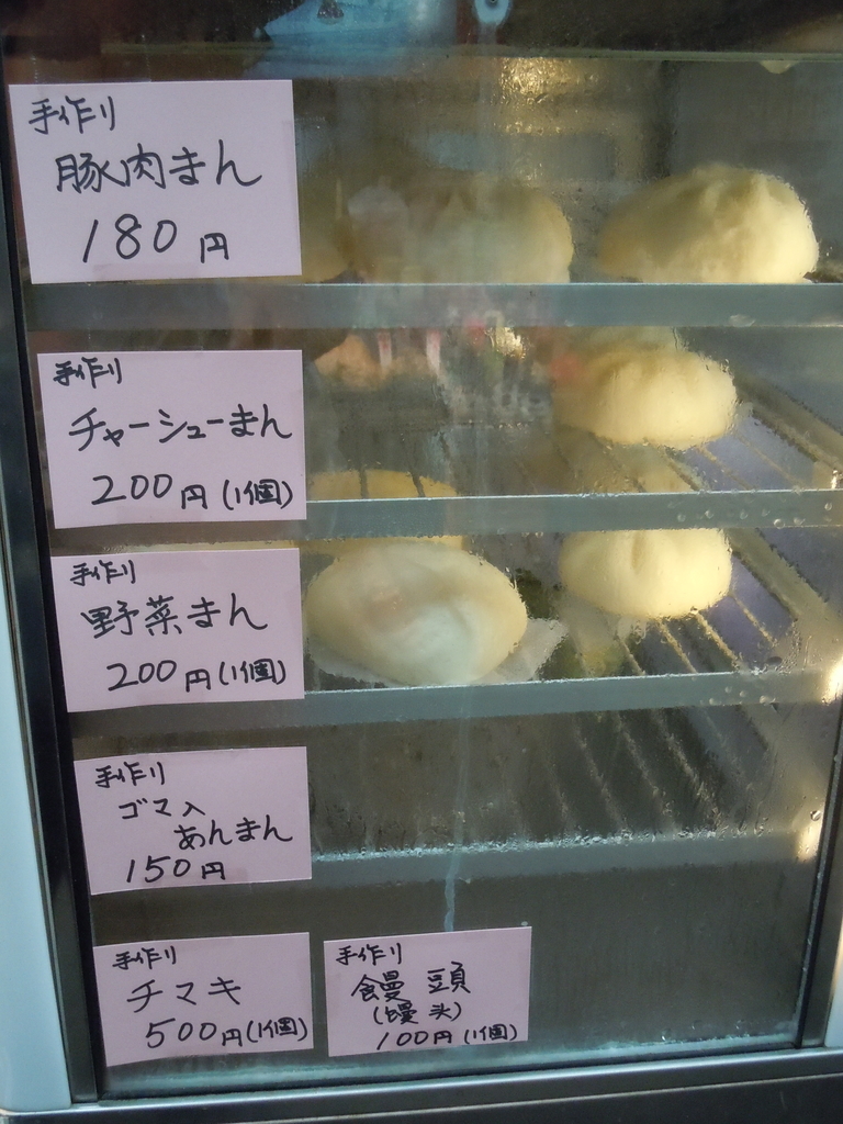 f:id:otonano_ensoku:20190124053445j:plain