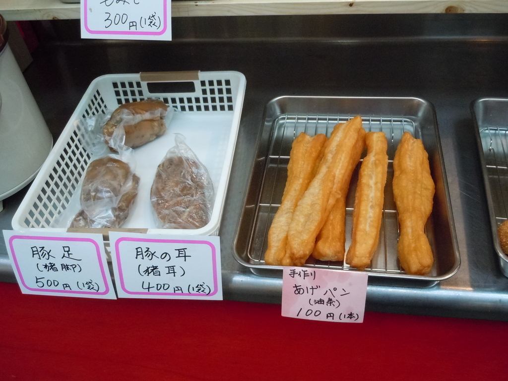 f:id:otonano_ensoku:20190124053452j:plain