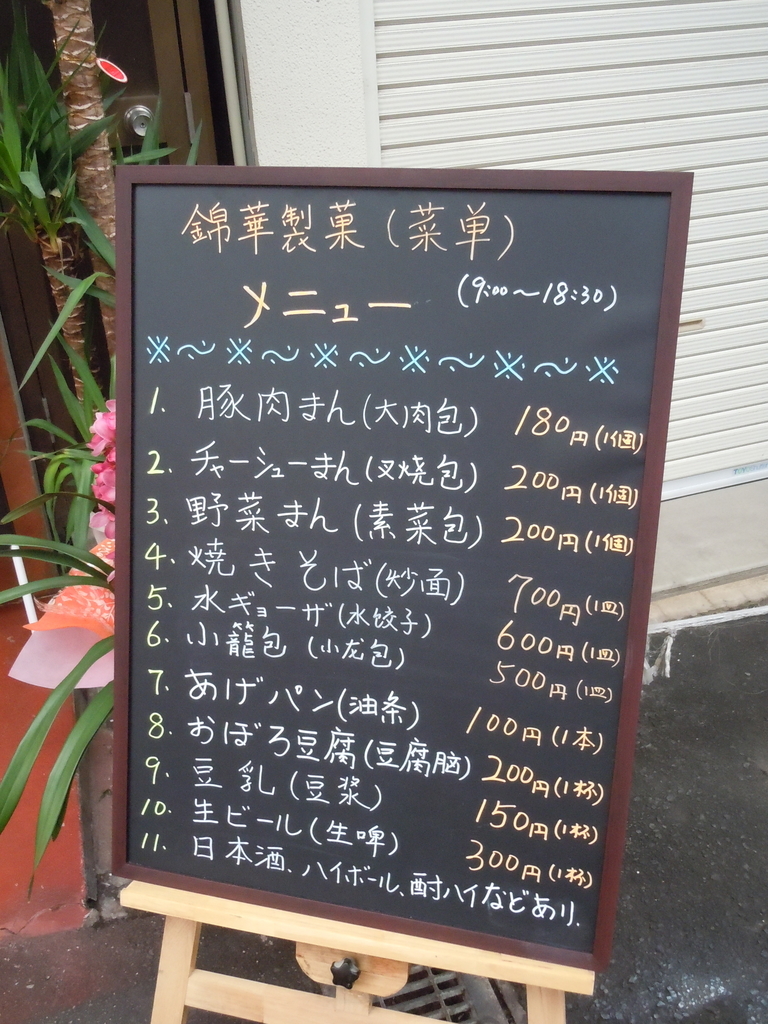 f:id:otonano_ensoku:20190124053459j:plain