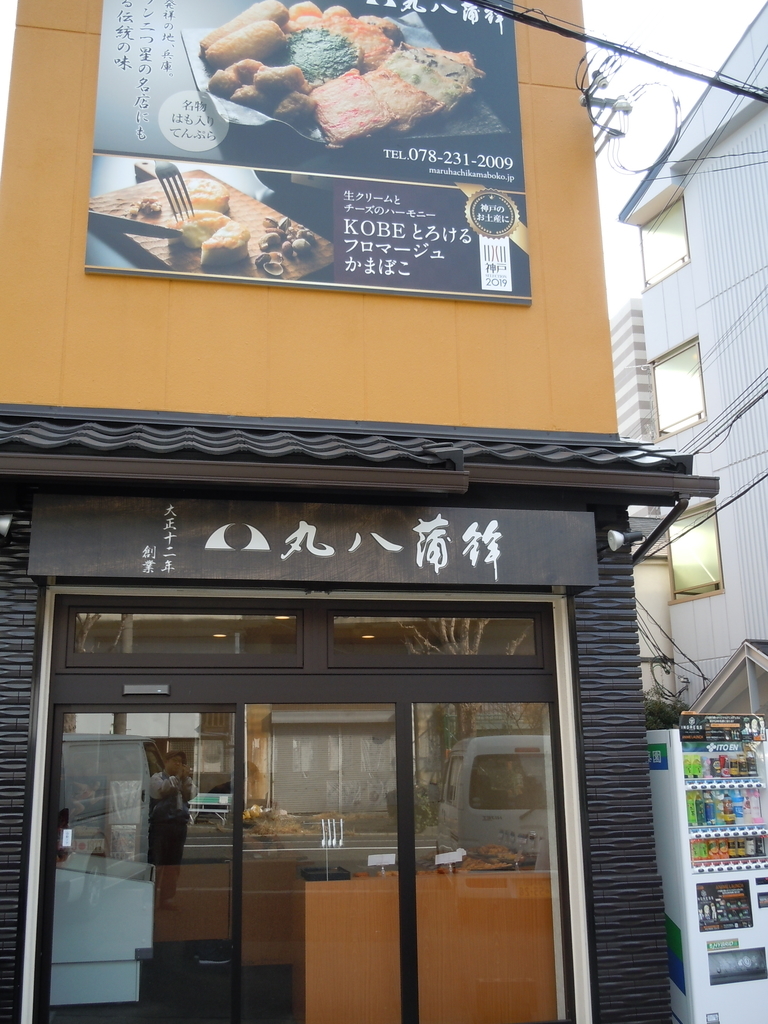 f:id:otonano_ensoku:20190124054006j:plain