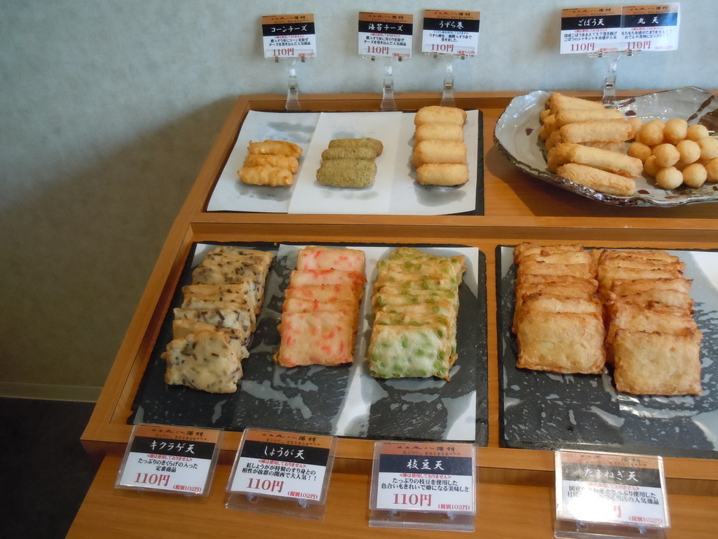 f:id:otonano_ensoku:20190124054017j:plain