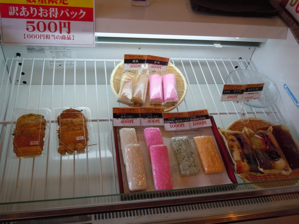 f:id:otonano_ensoku:20190124054046j:plain