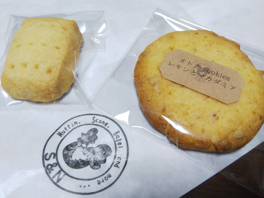 f:id:otonano_ensoku:20190129164942j:plain