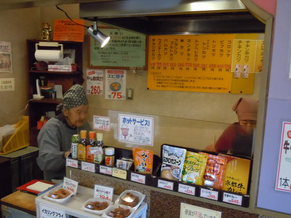 肉の長崎屋 京都河原町松原 コロッケ 精肉販売 トンカツ デリカテッセン おとなのえんそく 肉の長崎屋 京都河原町松原 コロッケ 精肉販売 トンカツ デリカテッセン おとなのえんそく