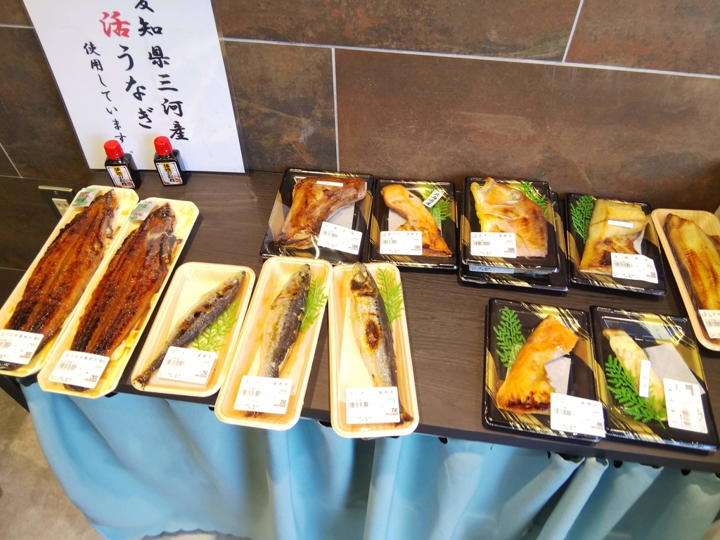 f:id:otonano_ensoku:20190203050731j:plain