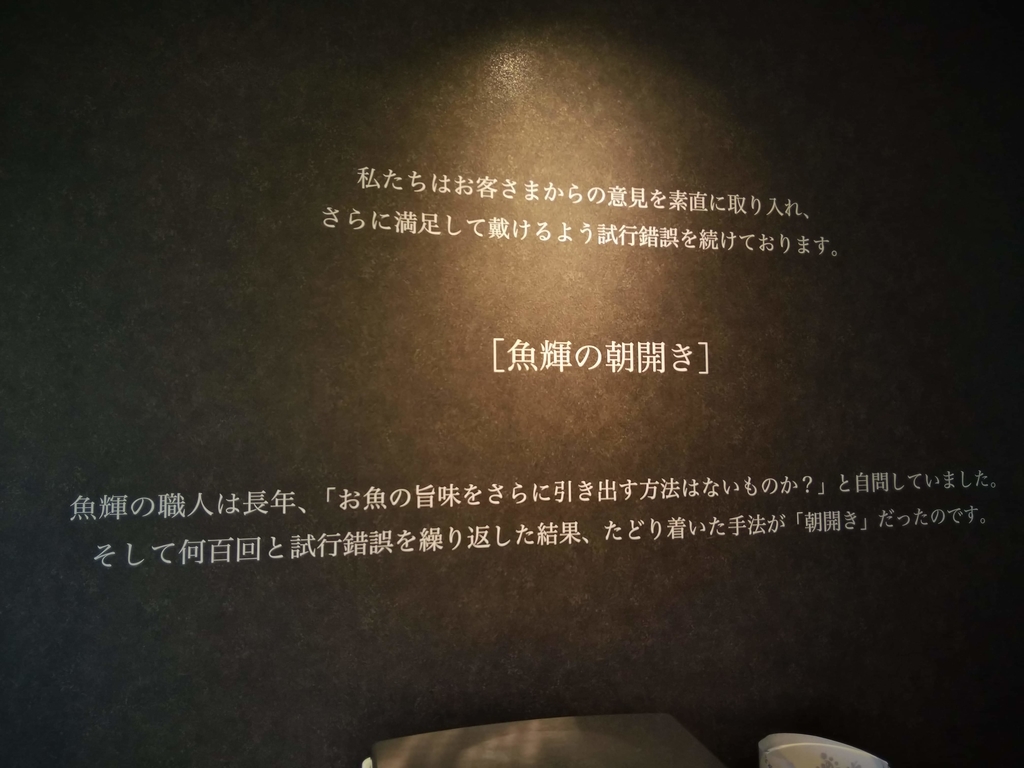 f:id:otonano_ensoku:20190203050735j:plain