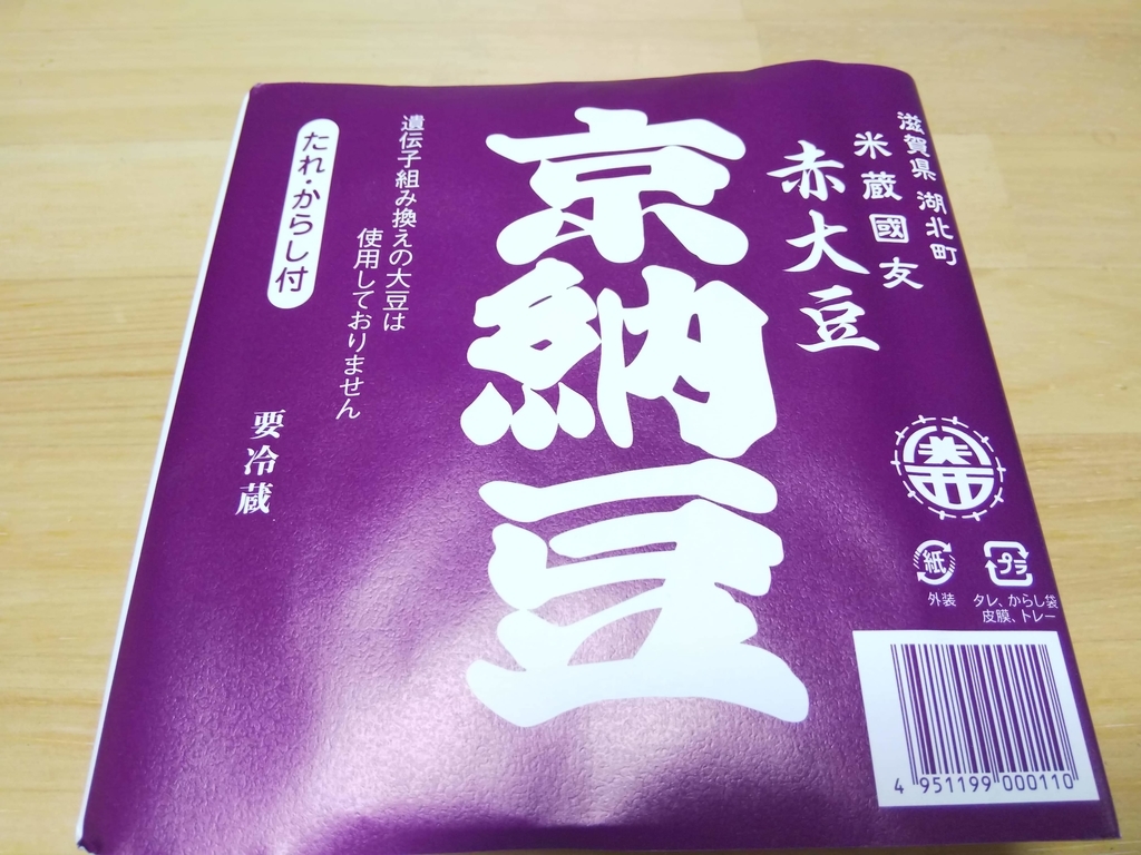 f:id:otonano_ensoku:20190204050937j:plain
