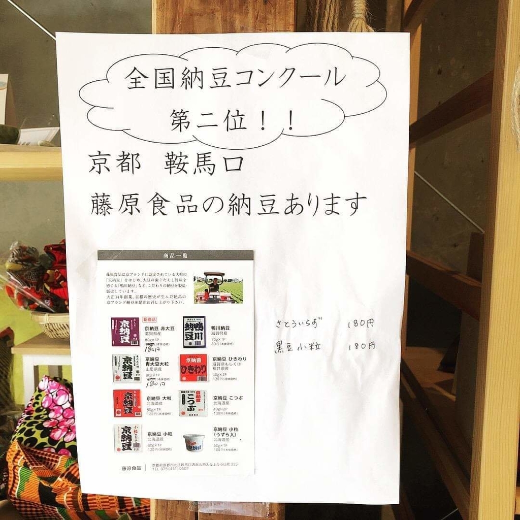 f:id:otonano_ensoku:20190204051228j:plain