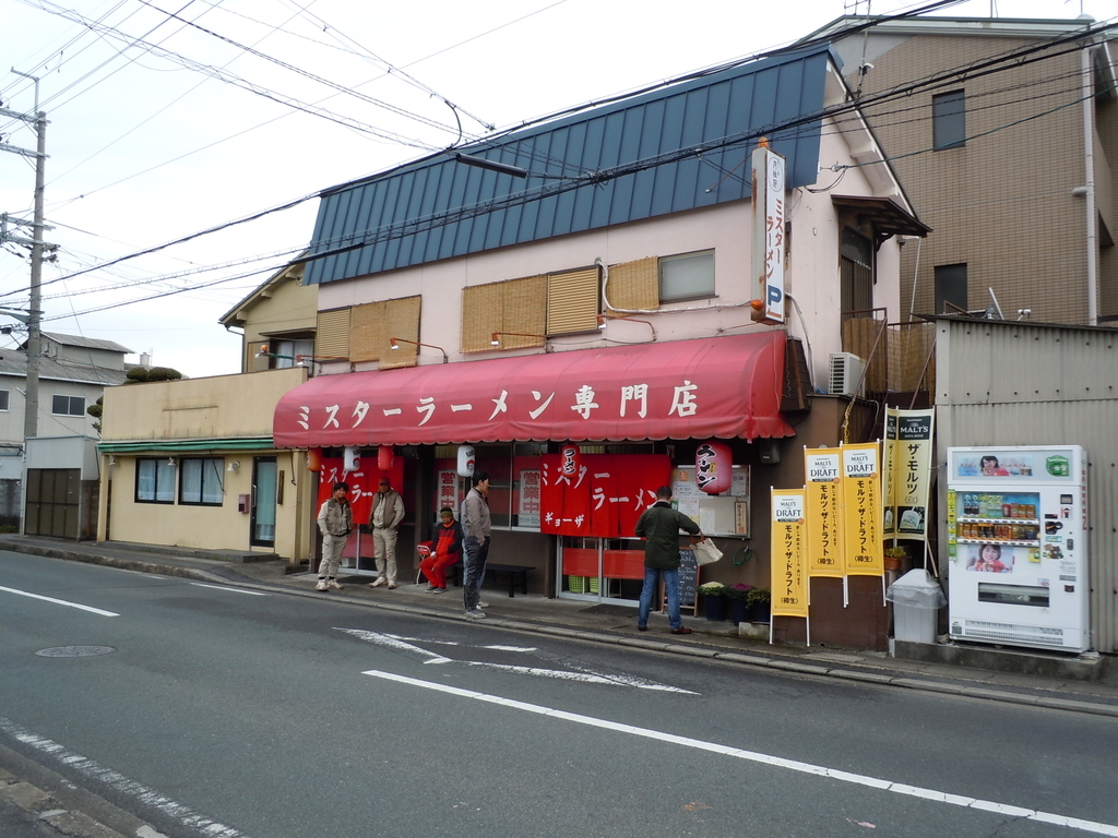 ミスター ラーメン 京都