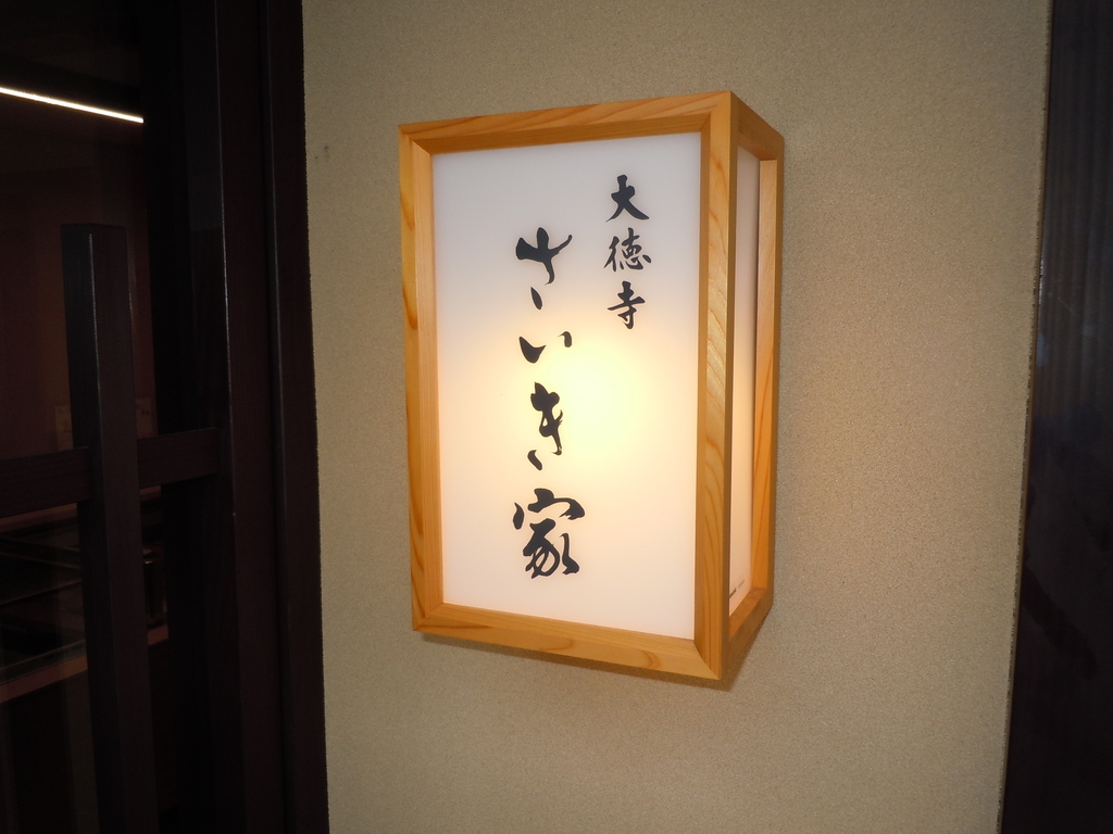 f:id:otonano_ensoku:20190209202805j:plain