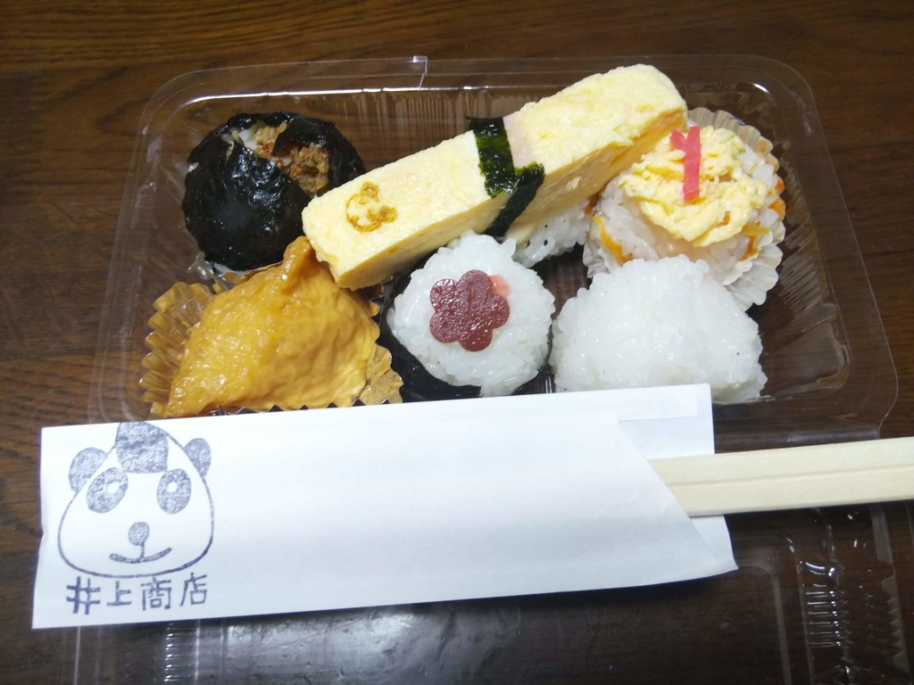 f:id:otonano_ensoku:20190209203752j:plain f:id:otonano_ensoku:20190209203752j:plain