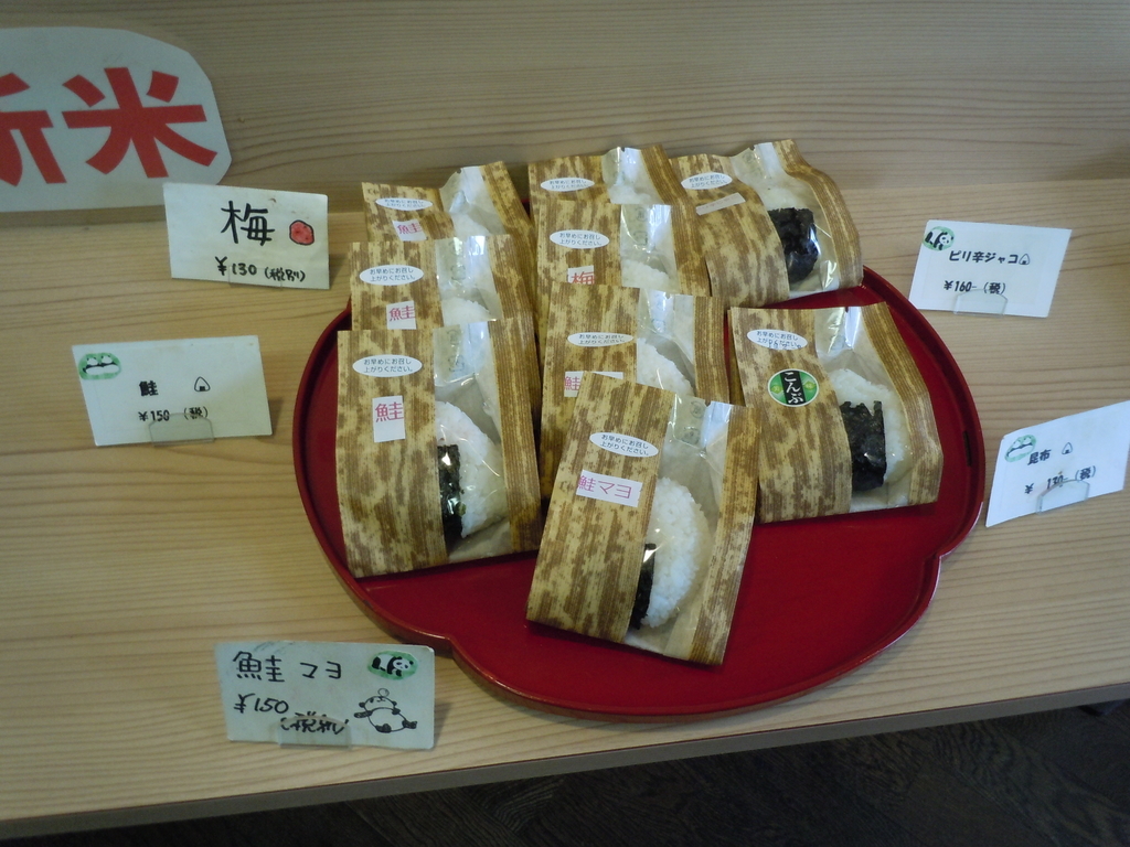 f:id:otonano_ensoku:20190209203825j:plain f:id:otonano_ensoku:20190209203825j:plain