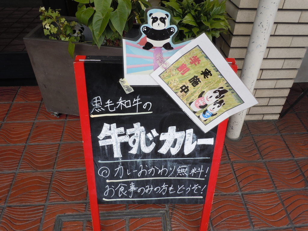 f:id:otonano_ensoku:20190209203900j:plain f:id:otonano_ensoku:20190209203900j:plain