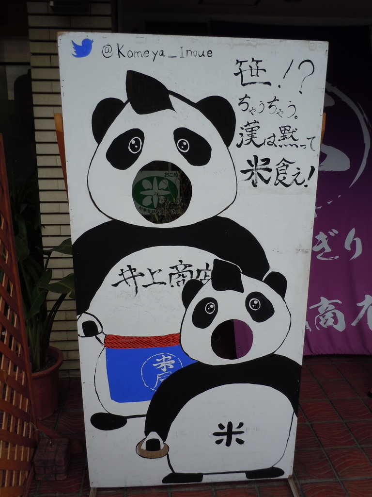 f:id:otonano_ensoku:20190209203916j:plain f:id:otonano_ensoku:20190209203916j:plain