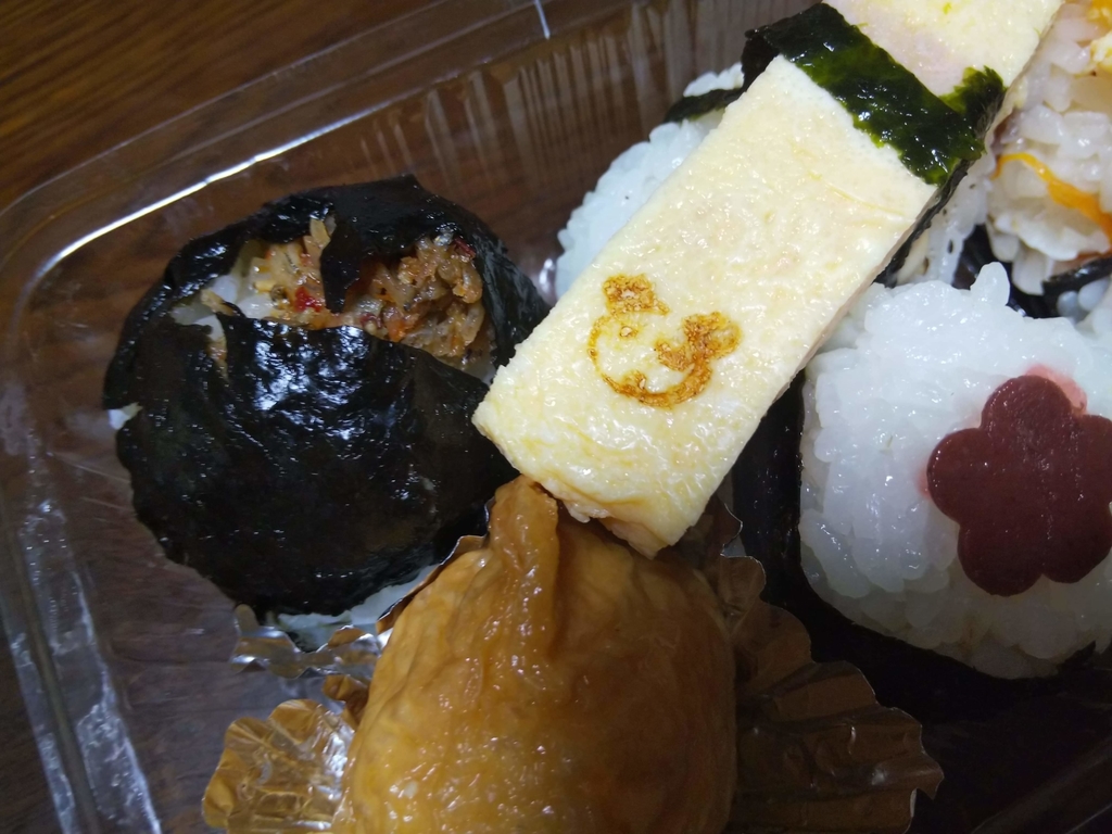 f:id:otonano_ensoku:20190209203935j:plain f:id:otonano_ensoku:20190209203935j:plain