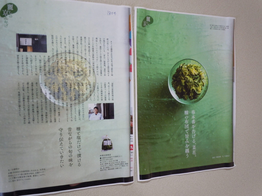 f:id:otonano_ensoku:20190209204125j:plain f:id:otonano_ensoku:20190209204125j:plain