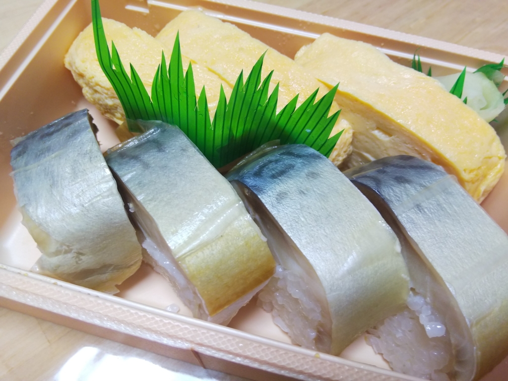 f:id:otonano_ensoku:20190210121116j:plain