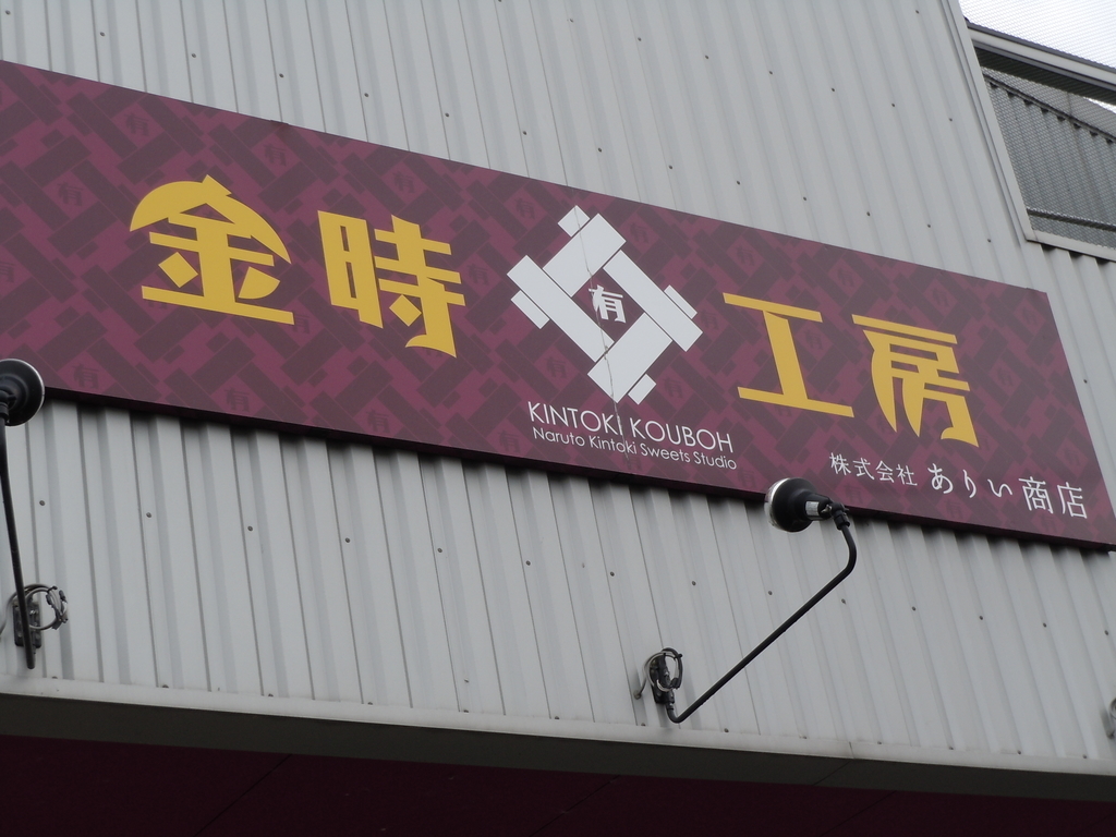 f:id:otonano_ensoku:20190212125813j:plain f:id:otonano_ensoku:20190212125813j:plain