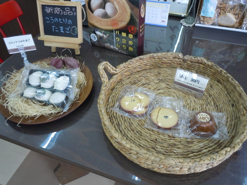 f:id:otonano_ensoku:20190212130637j:plain f:id:otonano_ensoku:20190212130637j:plain