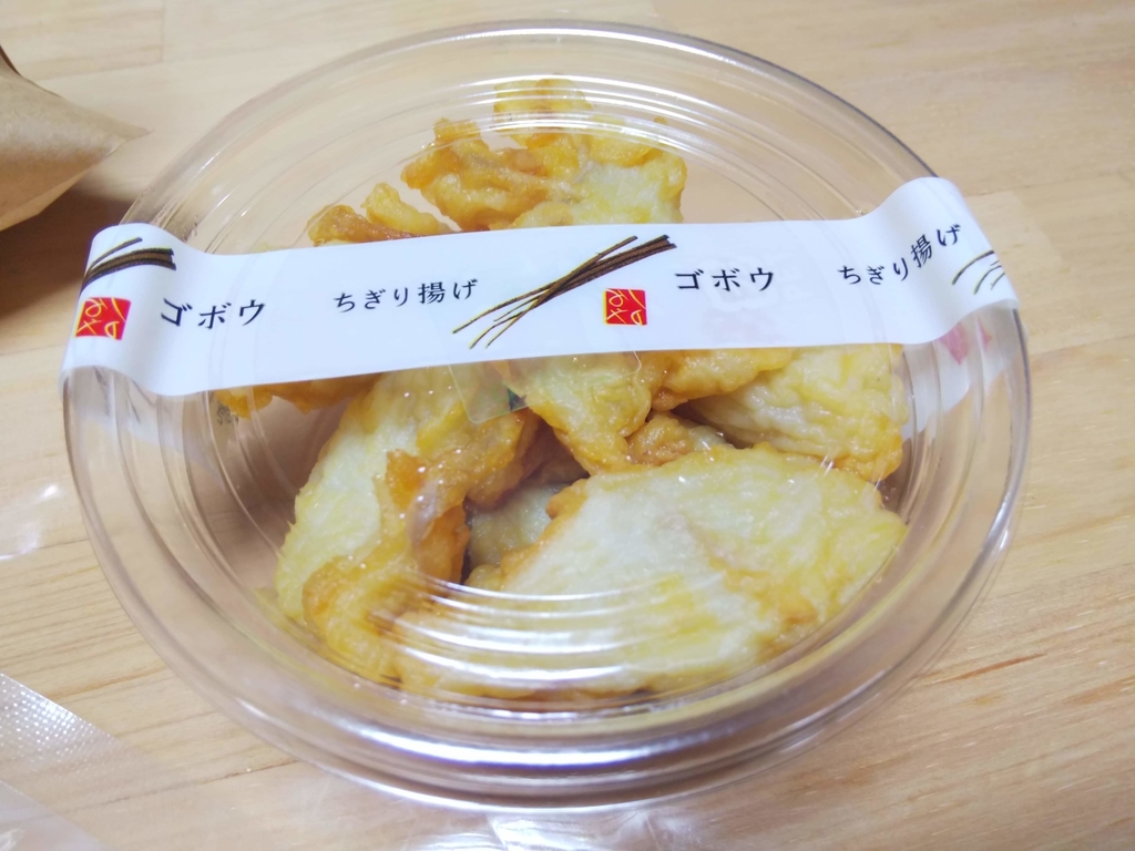 f:id:otonano_ensoku:20190212131331j:plain